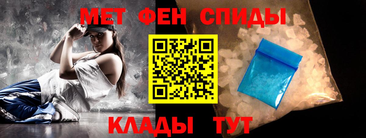 Амфетамин Розовый  Amphetamine  Отрадное  Вход с VPN  АМФЕТАМИН 