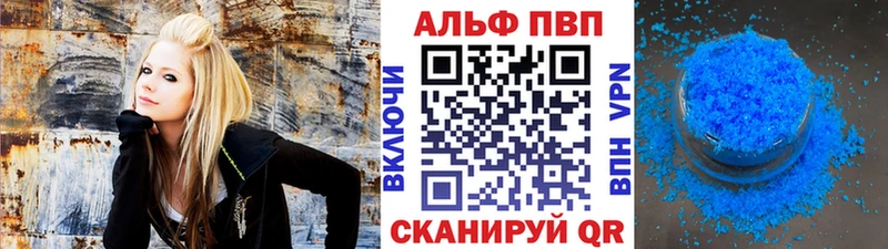 Alpha-PVP СК КРИС  где продают наркотики  Отрадное 