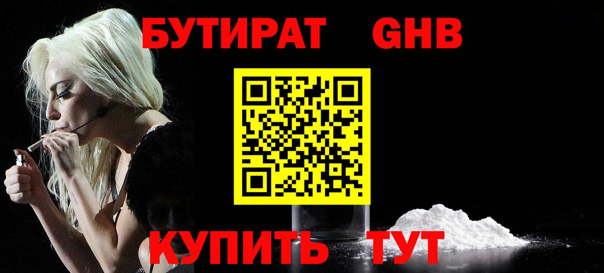 A PVP  Хэш  Бошки Шишки  Cocaine  Отрадное  Меф  Вход с VPN  Мед 