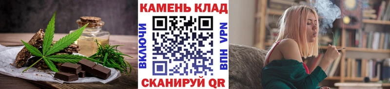 Еда ТГК марихуана  блэк спрут ТОР  Отрадное 