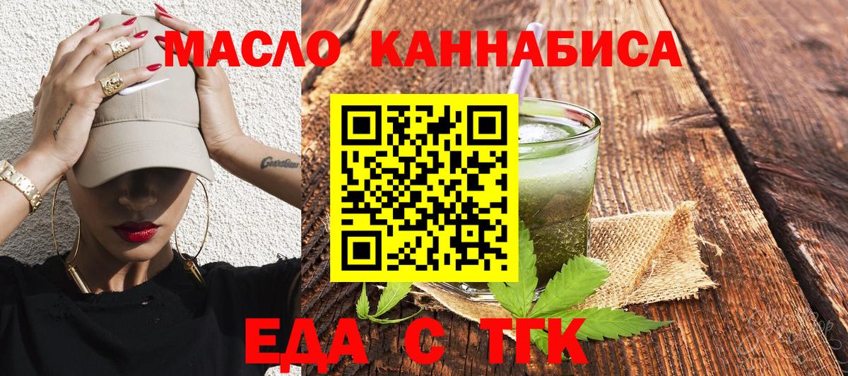 МАРИХУАНА Отрадное