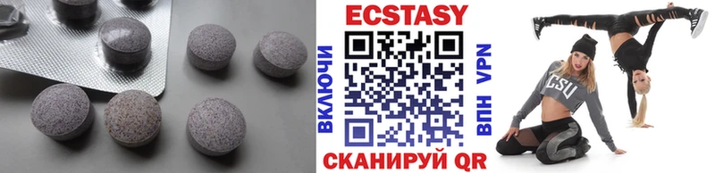 Ecstasy mix  Отрадное 