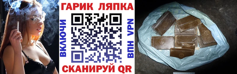 Гашиш гашик  Отрадное 