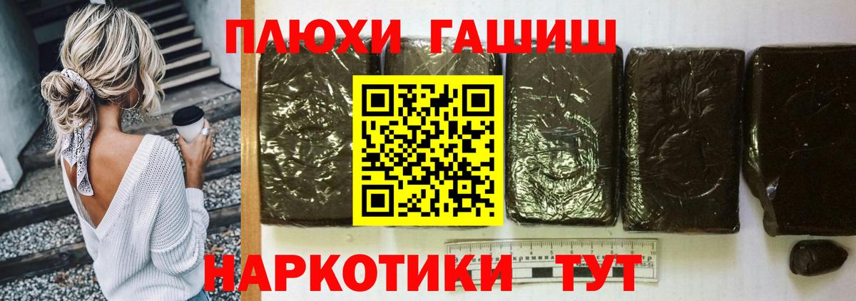 Отрадное  АМФ   Меф МЯУ МЯУ кристаллы  КОКАИН  Вход с VPN  МАРИХУАНА  ГАШ 