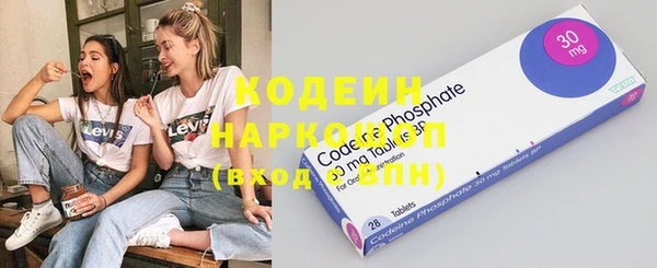 экстази Медногорск