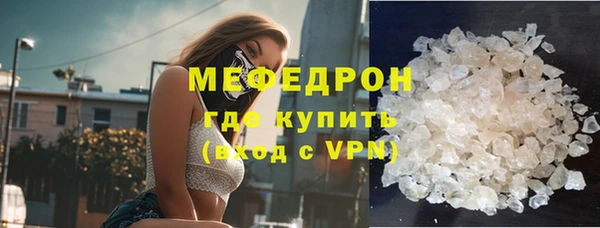 экстази Медногорск