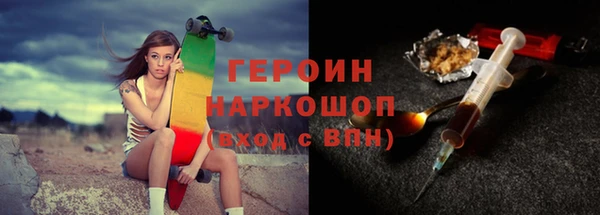 экстази Медногорск