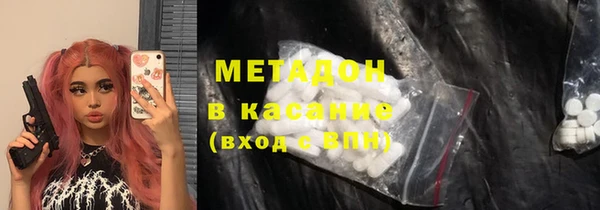 экстази Медногорск