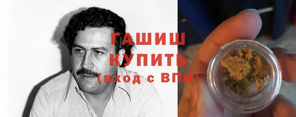 кокаин колумбия Вяземский