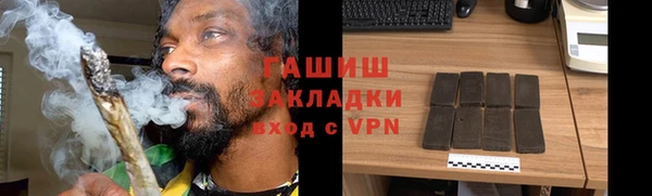экстази Медногорск