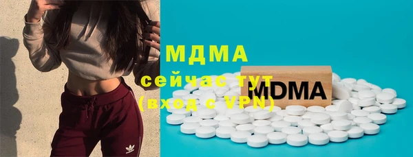 экстази Медногорск