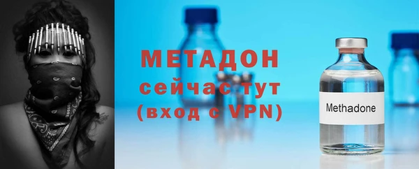 экстази Медногорск
