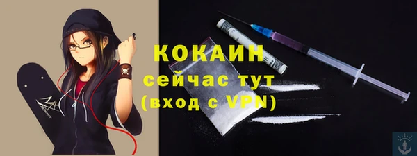 экстази Медногорск