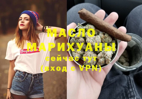 экстази Медногорск