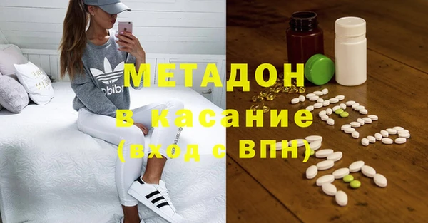 экстази Медногорск