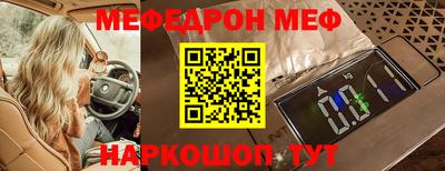 круглые Жуковский