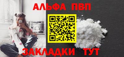 круглые Жуковский