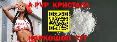 круглые Жуковский