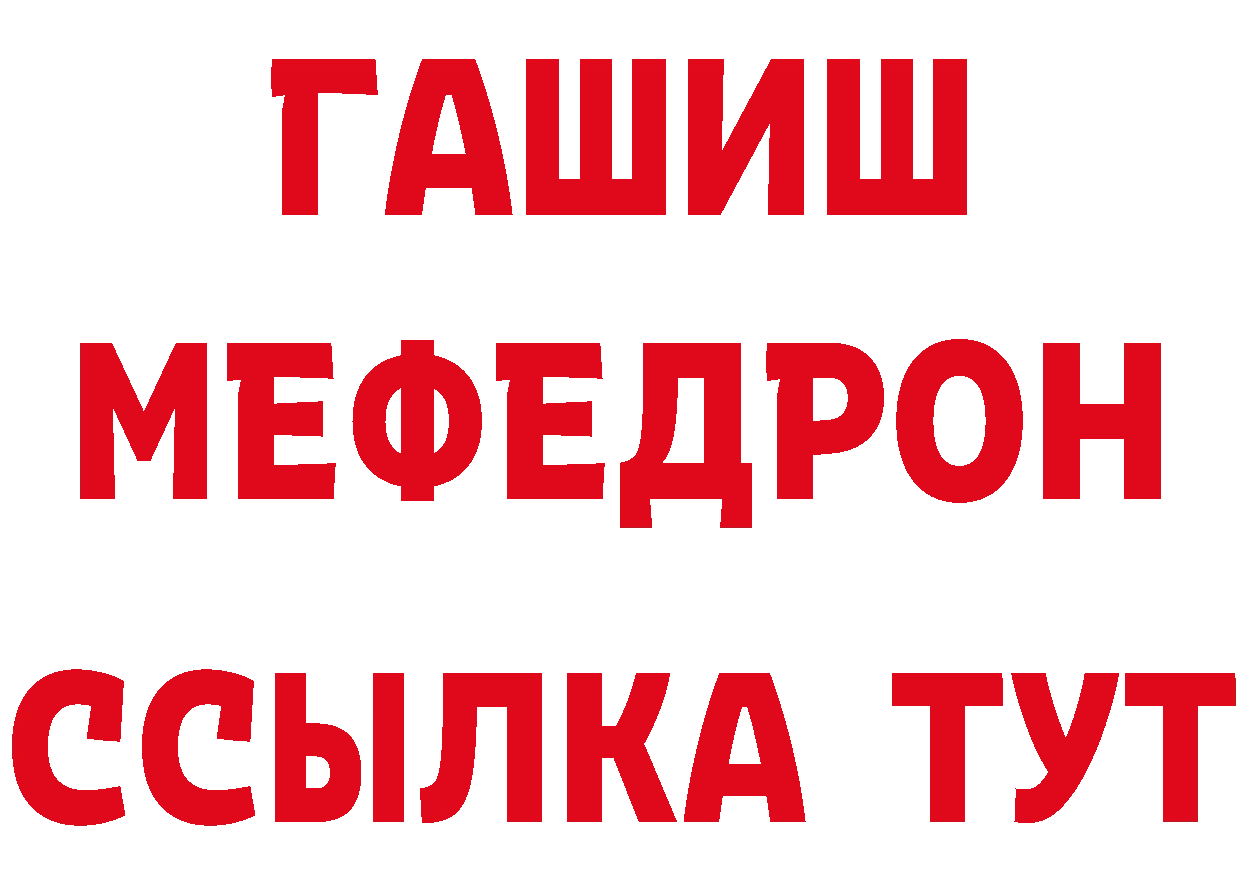 Что такое наркотики даркнет наркотические препараты Отрадное