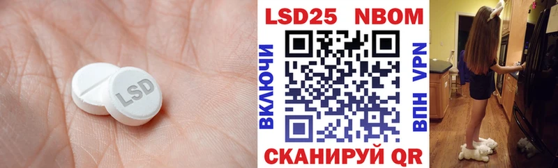 Лсд 25 экстази ecstasy  хочу наркоту  Отрадное 