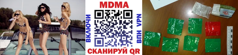 МДМА crystal  Отрадное 